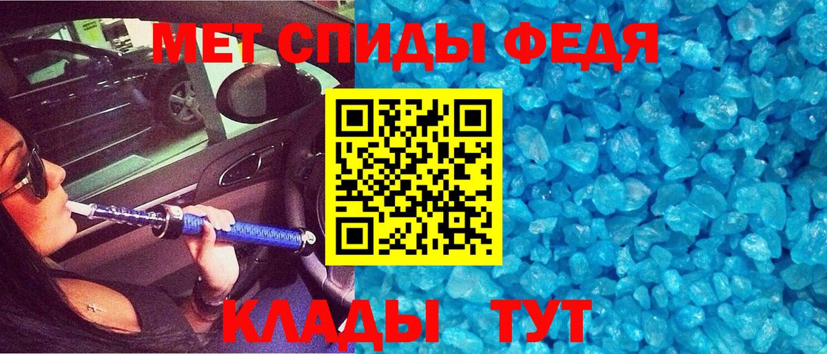 АМФЕТАМИН Розовый Дербент