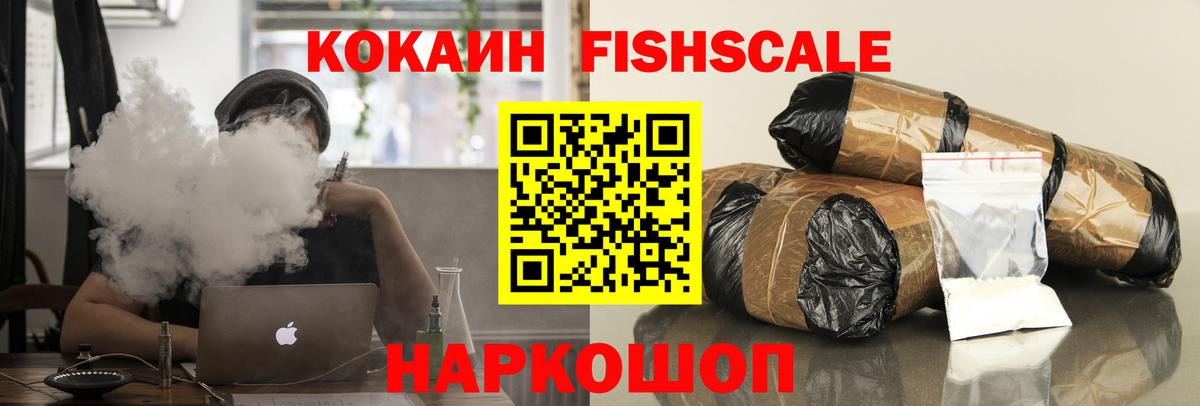 Дербент  COCAIN 99%  Вход с VPN  КОКАИН Перу 