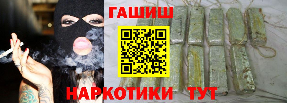 ГАШИШ Premium Дербент