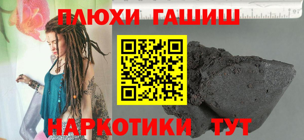 Гашиш Ice-O-Lator  Вход с VPN  ГАШ  Дербент  ГАШИШ AMNESIA HAZE 