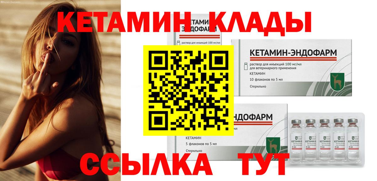 ГАШИШ  Вход с VPN  Дербент  ЭКСТАЗИ  Сколько стоит  Меф МЯУ МЯУ кристаллы  APVP СК   Конопля 