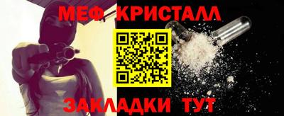 гашишное масло Балаково