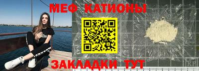 СК Балахна