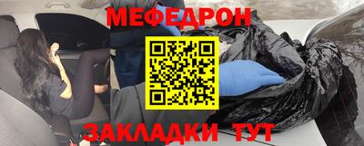 СК Балахна