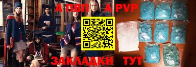 гашишное масло Балаково