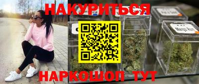 экстази Вязьма