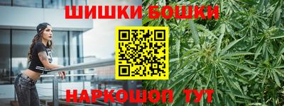 гашишное масло Балаково