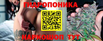 гашишное масло Балаково