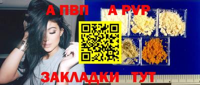 гашишное масло Балаково