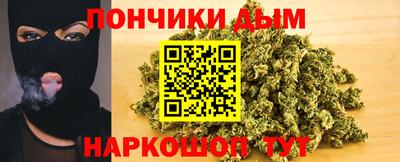гашишное масло Балаково