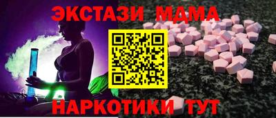 гашишное масло Балаково