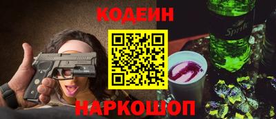 СК Балахна