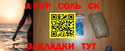 гашишное масло Балаково