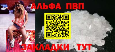 гашишное масло Балаково