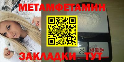 гашишное масло Балаково