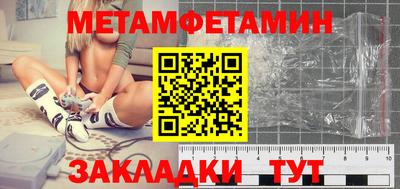 гашишное масло Балаково