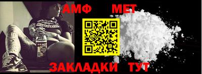 гашишное масло Балаково