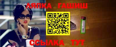 СК Балахна