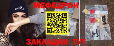 гашишное масло Балаково