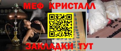 СК Балахна