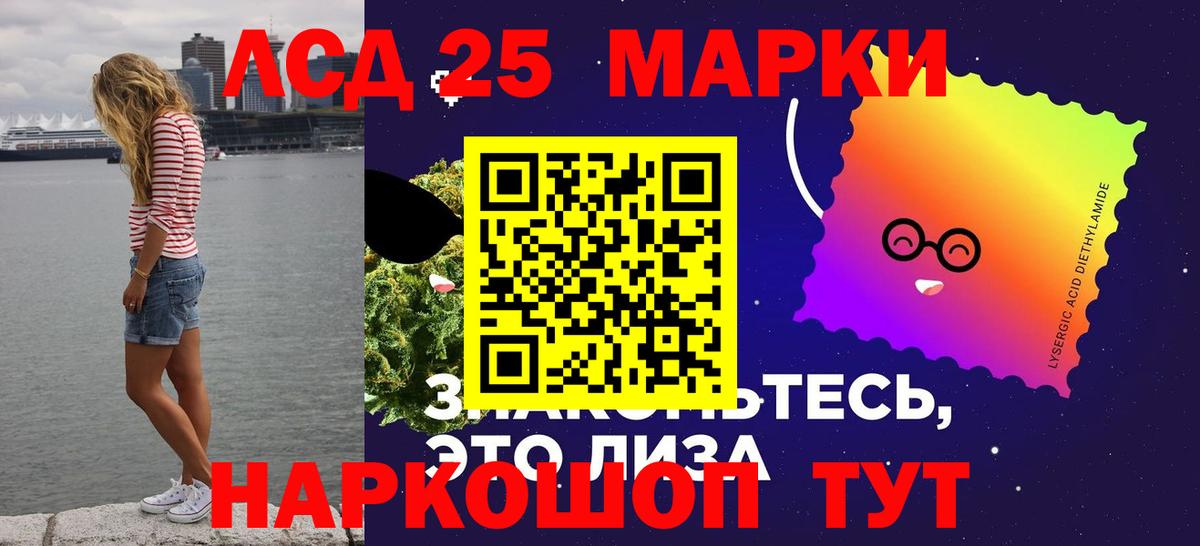 LSD-25 экстази ecstasy  LSD-25 экстази ecstasy  Вход с VPN  Дербент 