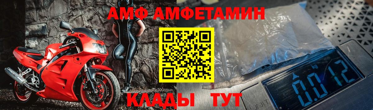 Дербент  Метамфетамин  Метамфетамин кристалл  Вход с VPN  Метамфетамин кристалл 