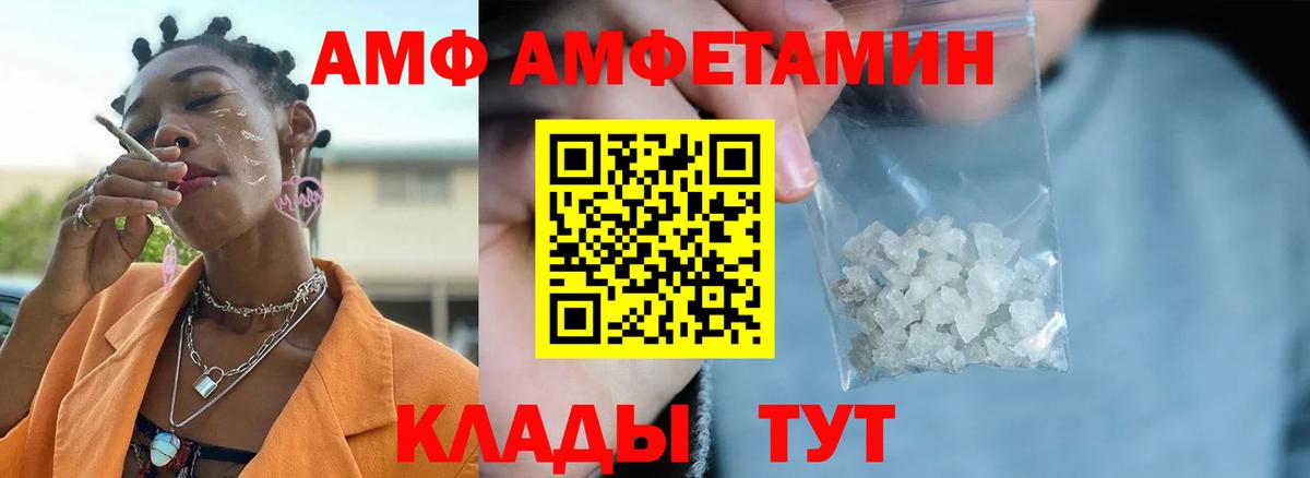 Первитин кристалл Дербент