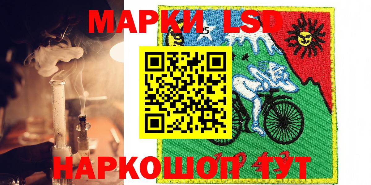 Марки NBOMe 1500мкг  Вход с VPN  Дербент 