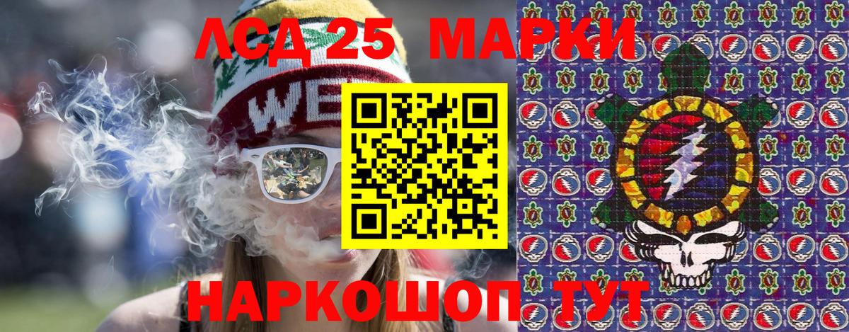 Марки NBOMe 1,8мг Дербент