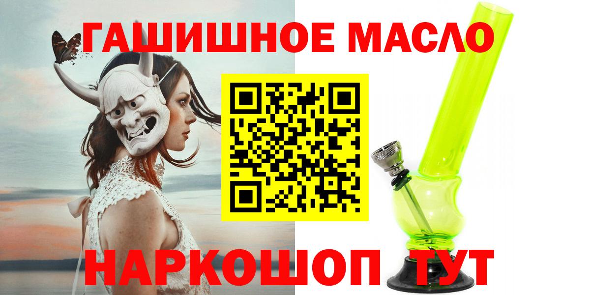 ТГК Wax  Дистиллят ТГК концентрат  Дербент  Вход с VPN 