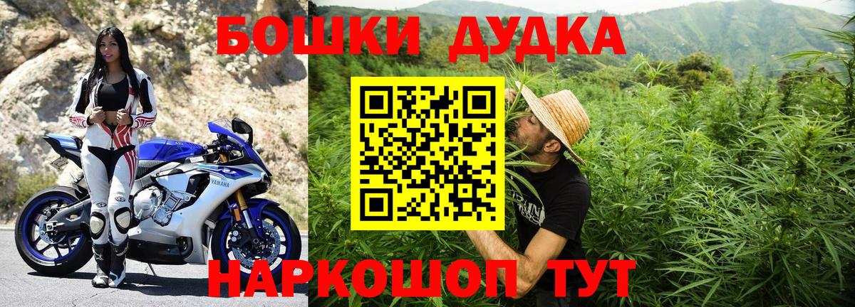 Дербент  Конопля MAZAR  Вход с VPN  МАРИХУАНА Bruce Banner  Конопля LSD WEED 